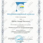 010_cert-exp-smet